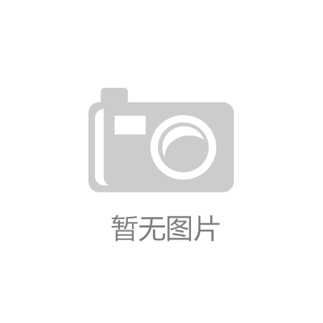 “333体育平台”关于